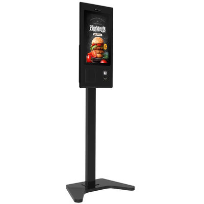 SDK Função de quiosque de pagamento para melhorar a experiência do cliente em restaurantes/supermercados