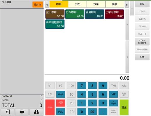 Professional Bimi 10.1&quot; Android Caixa eletrônica com Caixa e Software
